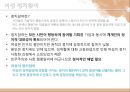 제도개혁을 통한 여성정치 활성화 7페이지