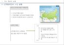 해방 직후와 제 1공화국 10페이지
