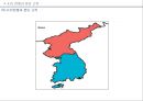 해방 직후와 제 1공화국 48페이지