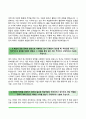 영업직 자기소개서 10페이지