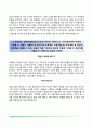 영업직 자기소개서 12페이지