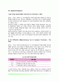 [유아발달검사] 유아발달 평가(밀러 유아용 평가검사, First STEP 유아용 선별검사, 유아선별검사, 취학전 아동발달척도, 취학 전 아동행동목록표, 한국판 아동발달검사, 매카시 아동능력검사) 2페이지