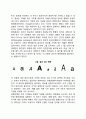 감각기억(선택적 주의, 자동성, 형태재인과 지각) 6페이지