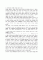 감각기억(선택적 주의, 자동성, 형태재인과 지각) 8페이지