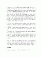 관찰학습 3페이지