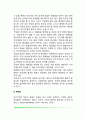 단기기억 3페이지