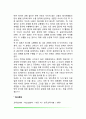단기기억 6페이지