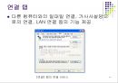웹.서버 보안관리 14페이지
