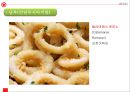 스페인 음식문화 SPAIN Food Culture 26페이지