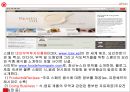 스페인 음식문화 SPAIN Food Culture 28페이지