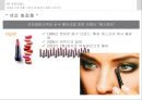 아모레퍼시픽의 위기분석과 전략대응 28페이지