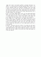 (A+ 레포트,시험대비) [정신건강론] 실존치료의 이해 4페이지