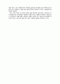 (A+ 레포트,시험대비) [정신건강론] 실존주의적 관점의 인간관 6페이지