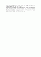  (A+ 레포트,시험대비) [정신건강론] 인지행동치료 상담기법-행동적 기법 3페이지