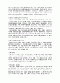  (A+ 레포트,시험대비) [정신건강론] 인지행동치료 상담기법- 인지적 기법 3페이지