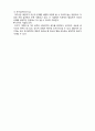  (A+ 레포트,시험대비) [정신건강론] 인지행동치료 상담기법- 인지적 기법 4페이지