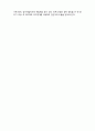 (A+ 레포트,시험대비) [정신건강론] 현실치료 이해 4페이지