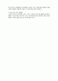 (A+ 레포트,시험대비) [케어복지론] 노인장기요양보험제도의 평가 3페이지