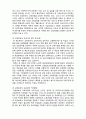 (A+ 레포트,시험대비) [케어복지론] 요양인력 양성에 대한 개선방안 3페이지