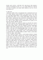 (A+ 레포트,시험대비) [케어복지론] 요양인력 양성에 대한 개선방안 4페이지