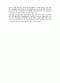  (A+ 레포트,시험대비) [케어복지론]치매노인의 문제행동 3페이지
