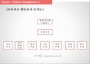 영국.미국.싱가포르.프랑스.일본.홍콩의 항만관리의 이해 19페이지