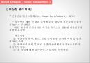 영국.미국.싱가포르.프랑스.일본.홍콩의 항만관리의 이해 29페이지