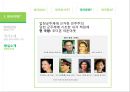 태국의 문화 예절 11페이지