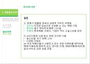 태국의 문화 예절 33페이지