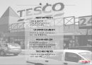TESCO의 글로벌경영 2페이지