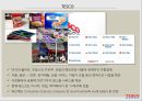 TESCO의 글로벌경영 3페이지