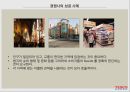 TESCO의 글로벌경영 24페이지