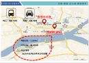 전통시장 활성화 16페이지