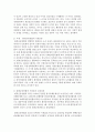 [지역사회복지론] 수업시간에 다룬 지역복지실천모델(로스만,  웨이과 갬블,  포플 등) 중 하나를 선택하여 실제 국내 또는 해외에서 예를 찾아 주제와 실천과정에 대해 기술 4페이지