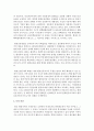 [지역사회복지론] 수업시간에 다룬 지역복지실천모델(로스만,  웨이과 갬블,  포플 등) 중 하나를 선택하여 실제 국내 또는 해외에서 예를 찾아 주제와 실천과정에 대해 기술 5페이지
