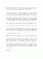 [지역사회복지론] 수업시간에 다룬 지역복지실천모델(로스만,  웨이과 갬블,  포플 등) 중 하나를 선택하여 실제 국내 또는 해외에서 예를 찾아 주제와 실천과정에 대해 기술 6페이지