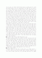 영어 공용화 찬반 논쟁 9페이지