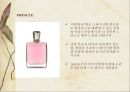 프랑스 유명향수의 종류.내용의 이해 32페이지
