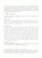 [현대문학교육론] 김소월과 한용운의 시를 어떻게 가르칠 것인가 - 「진달래꽃」과 「님의 침묵」을 중심으로 11페이지