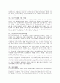 우리나라 무상급식 및 무상보육에 대해 본인의 의견을 보편주의 또는 선별주의 입장에서 설명하시오. 2페이지