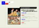 프랑스 산업혁명과 문화 10페이지