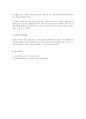 공학물리학및실험1 물리 진자, 비틀림 진자 실험 결과레포트 -2017 7페이지