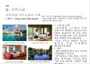 의료관광과 숙박시설 24페이지