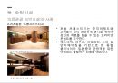 의료관광과 숙박시설 26페이지