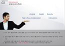 lot사례 서비스 10페이지