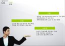 lot사례 서비스 15페이지