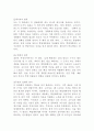 학업계획서 대학원 간호학과 간호대학원 연구계획서 수학계획서 자기소개서 최신 베스트 예문 5편 및 학업계획서 작성법 작성요령 3페이지