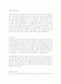 학업계획서 대학원 간호학과 간호대학원 연구계획서 수학계획서 자기소개서 최신 베스트 예문 5편 및 학업계획서 작성법 작성요령 7페이지