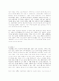 학업계획서 대학원 간호학과 간호대학원 연구계획서 수학계획서 자기소개서 최신 베스트 예문 5편 및 학업계획서 작성법 작성요령 9페이지