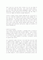 학업계획서 대학원 간호학과 간호대학원 연구계획서 수학계획서 자기소개서 최신 베스트 예문 5편 및 학업계획서 작성법 작성요령 10페이지